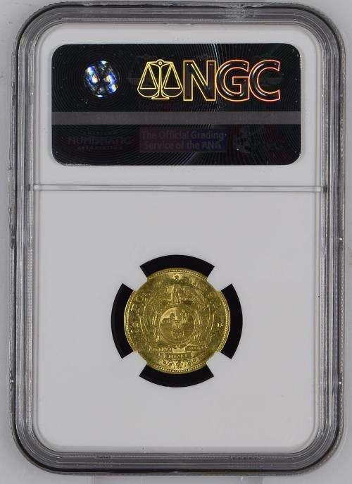 1894 1/2 POND - NGC GRADED AU55